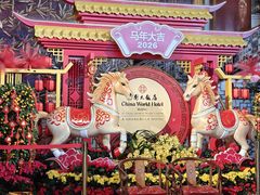 -北京中国大饭店