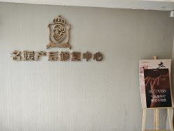 -宝媛会月子中心(越秀店)