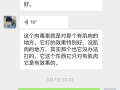 -上海沃美医疗美容门诊部