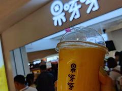 -果呀呀(国金街店)