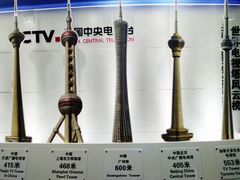 -中央广播电视总台(光华路办公区)