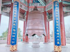 -九华山公园