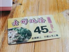 -老彬专工蚝烙糕粿