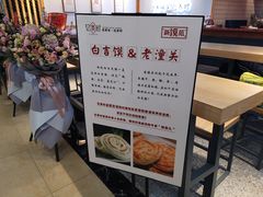 -忆秦时(银泰in77店)