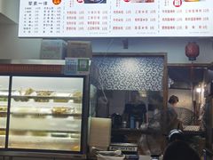 -金张掖麻辣烫(凤城一路店)
