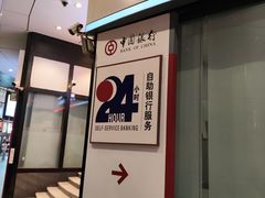 -中国银行(北京王府井支行)