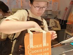 -CookieJar曲奇家(东方宝泰店)