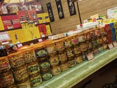 -兴盛德·麻辣花生大王·老店(中山路店)