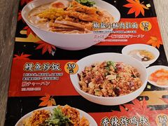 -味千拉面(德雅路CFC富兴时代店)