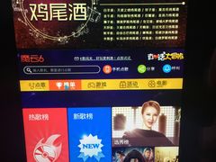 -星聚会KTV(景枫中心店)
