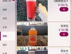 -森龍邑·烧烤·海鲜·炒菜(闽江路店)
