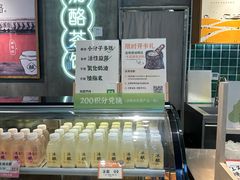 -宝珠奶酪(浦东金桥店)