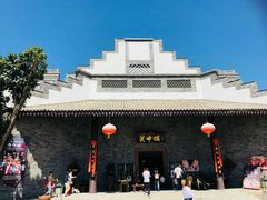 -白鹿原影视城