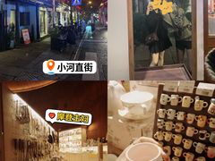 -小河直街历史文化街区