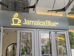 -Jamaicablue Coffeeshop(中央广场店)