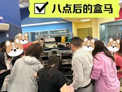 -盒马X会员店(上海森兰商都店)