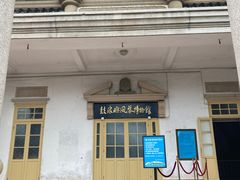 -鼓浪屿·八卦楼