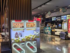 -博纳国际影城IMAX(中央大道店)