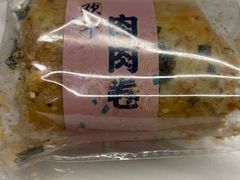 肉松卷-欢牛蛋糕屋(萧山万象汇店)
