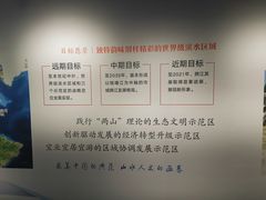 -杭州市城市规划展览馆
