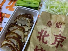 -蔓姐北京烤鸭(芙蓉广场店)
