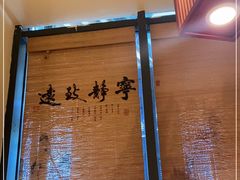 -先启半步颠小酒馆(白麓里店)