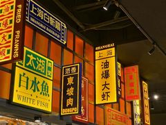 -弄堂小笼包(天津南开大悦城店)