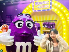 -m豆巧克力世界(上海世茂广场店)