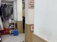 -郑远元专业修脚房(文三路九莲新村店)