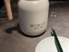 -东方饺子王(哈西万达店)