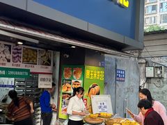 -小米粑粑(玉锦苑店)