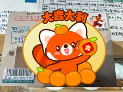 -猫的天空之城概念书店(苏州平江店)