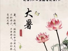 -港悦广场