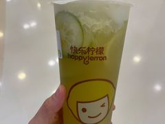 -快乐柠檬happylemon(北京APM店)
