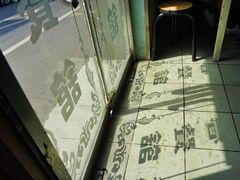 -华春餐馆(鱼山路店)