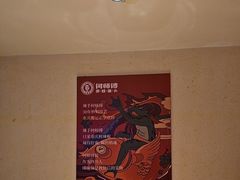 -何师傅美蛙鱼头(汉街店)