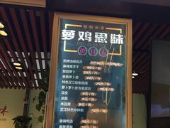 -萝鸡思味秘制泡菜(万家丽店)