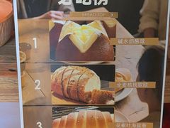 -出走咖啡·面包(宋庄店)