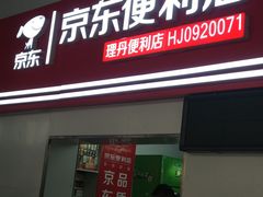 -衡水站