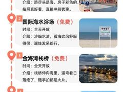 -幸福门