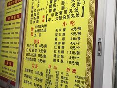 菜单-华威达牛庄(黄埔大道西店)