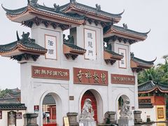 -博鳌禅寺