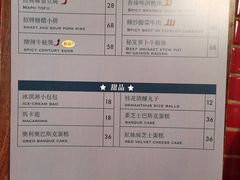 -面上有光