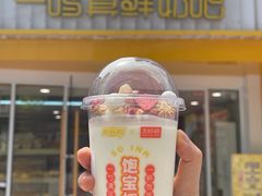 -一鸣真鲜奶吧(星光广场店)