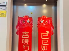 -合景·悠方(成都店)