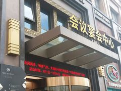 -青岛天瑞星空酒店