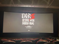 -中影国际影城(兰生大厦店)