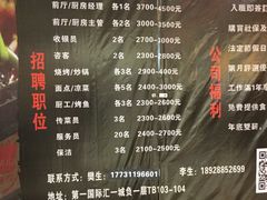 菜单-探鱼·鲜青椒爽麻烤鱼(汇一城店)