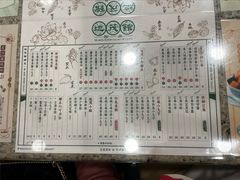 -地茂馆甜品