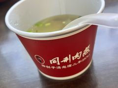 -同利肉燕老铺(澳门路店)